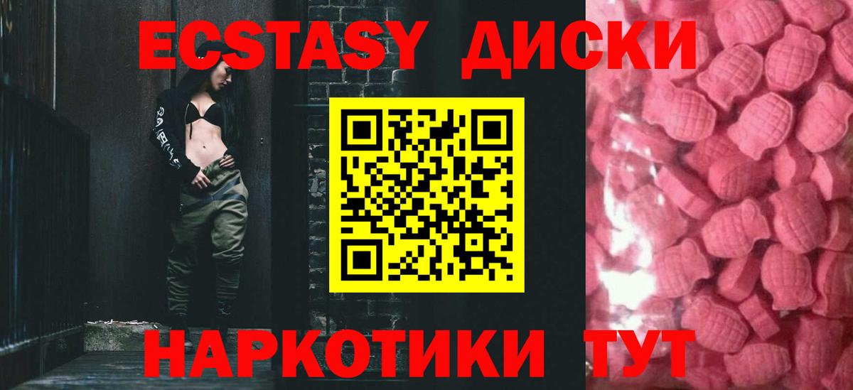 Клин  Ecstasy Philipp Plein  Вход с VPN  ЭКСТАЗИ Philipp Plein 