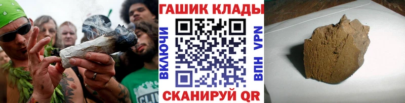 ГАШИШ ice o lator  где купить наркотик  Клин 