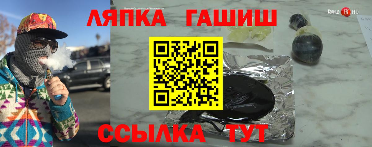 ГАШ гарик Клин