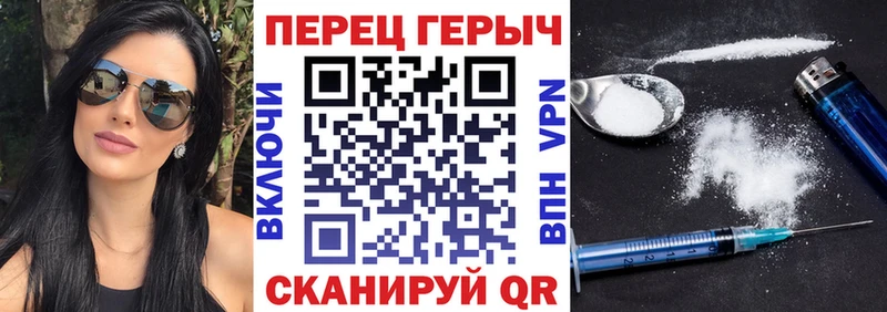 МЕГА ссылка  Клин  Героин белый  купить наркоту 