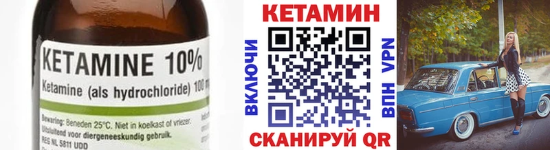 Кетамин VHQ  где продают наркотики  Клин 
