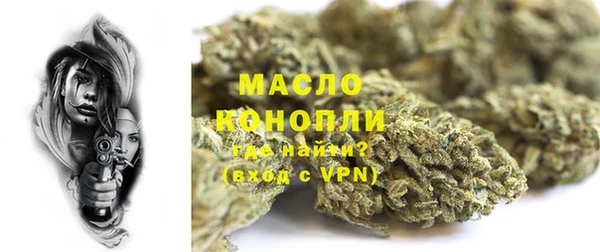 COCAINE Слюдянка