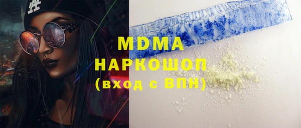 MESCALINE Алексеевка