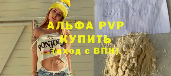 мяу мяу кристалл Снежногорск