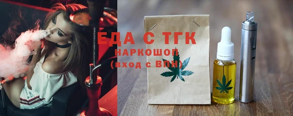 COCAINE Алексин