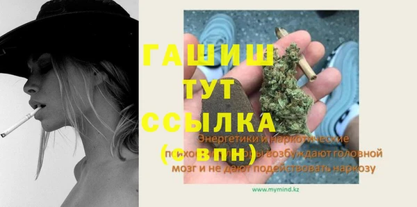 COCAINE Алексин