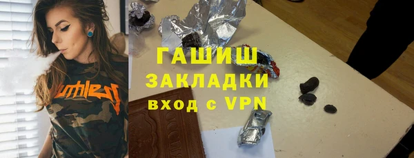 мяу мяу кристалл Снежногорск