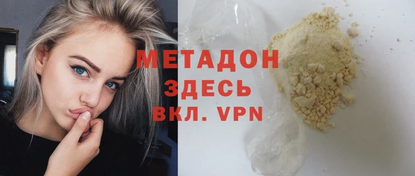 COCAINE Алексин