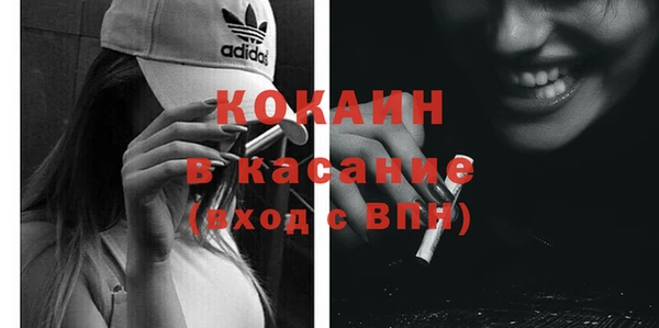 COCAINE Алексин