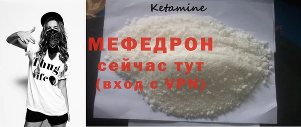 прущий лед Снежинск