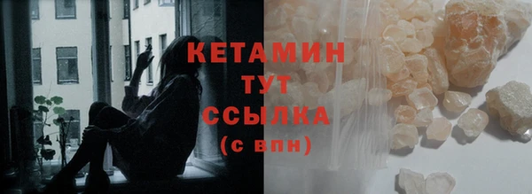 мяу мяу кристалл Снежногорск