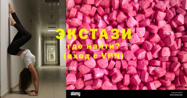 MESCALINE Алексеевка