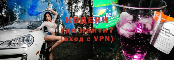 MESCALINE Алексеевка