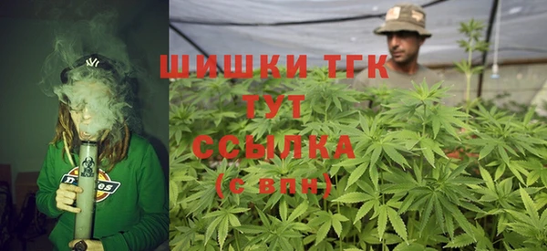 COCAINE Слюдянка