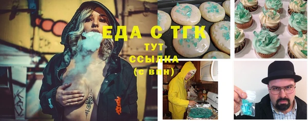 прущие грибы Алзамай