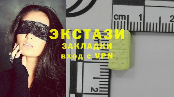прущие грибы Алзамай