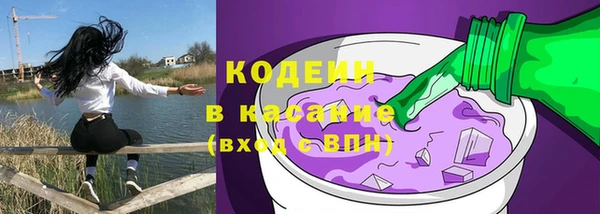 COCAINE Слюдянка