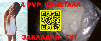 эйфоретик Краснодар