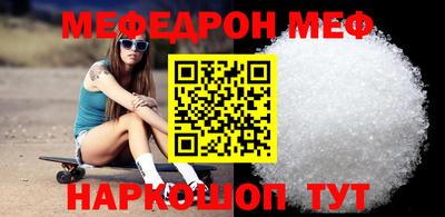 эйфоретик Краснодар