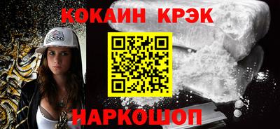 эйфоретик Краснодар
