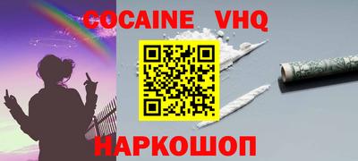 скорость mdpv Краснознаменск