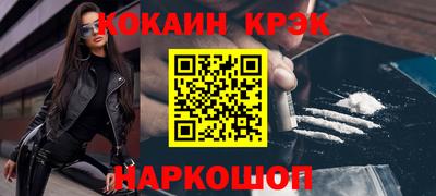 эйфоретик Краснодар