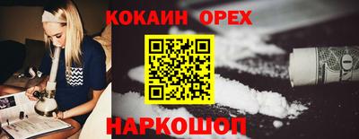 эйфоретик Краснодар