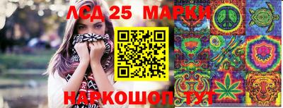 мефедрон Краснокаменск