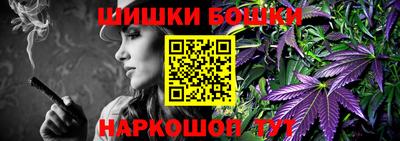 мефедрон Краснокаменск