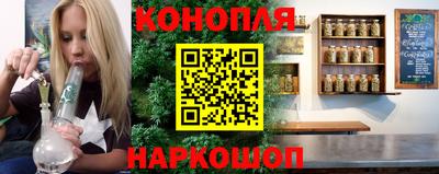 мефедрон Краснокаменск