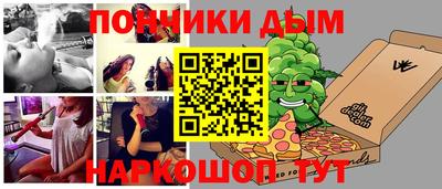 мефедрон Краснокаменск