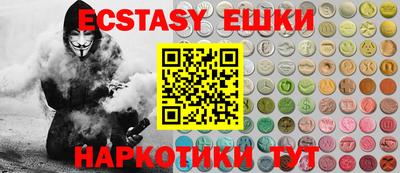 эйфоретик Краснодар