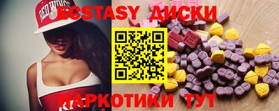 мефедрон Краснокаменск