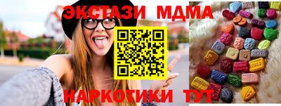 скорость mdpv Краснознаменск