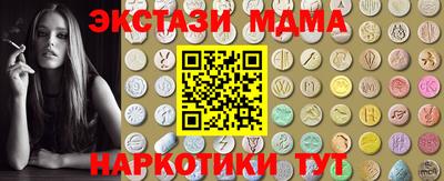 эйфоретик Краснодар
