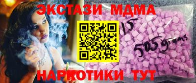 мефедрон Краснокаменск