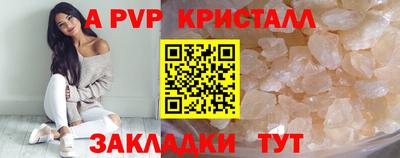 мефедрон Краснокаменск
