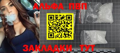 мефедрон Краснокаменск