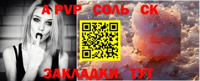 эйфоретик Краснодар