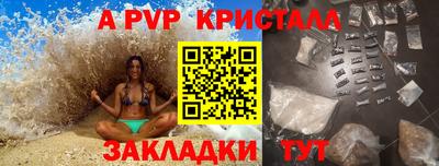 эйфоретик Краснодар