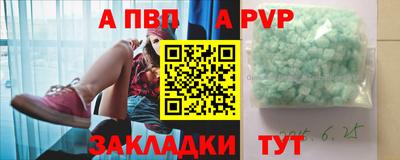 скорость mdpv Краснознаменск
