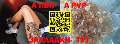 эйфоретик Краснодар