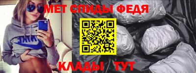 эйфоретик Краснодар