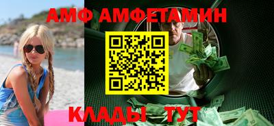 эйфоретик Краснодар