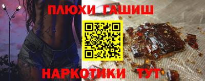 эйфоретик Краснодар