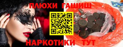 эйфоретик Краснодар