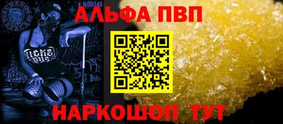 эйфоретик Краснодар