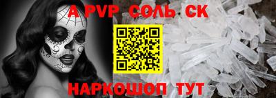 мефедрон Краснокаменск