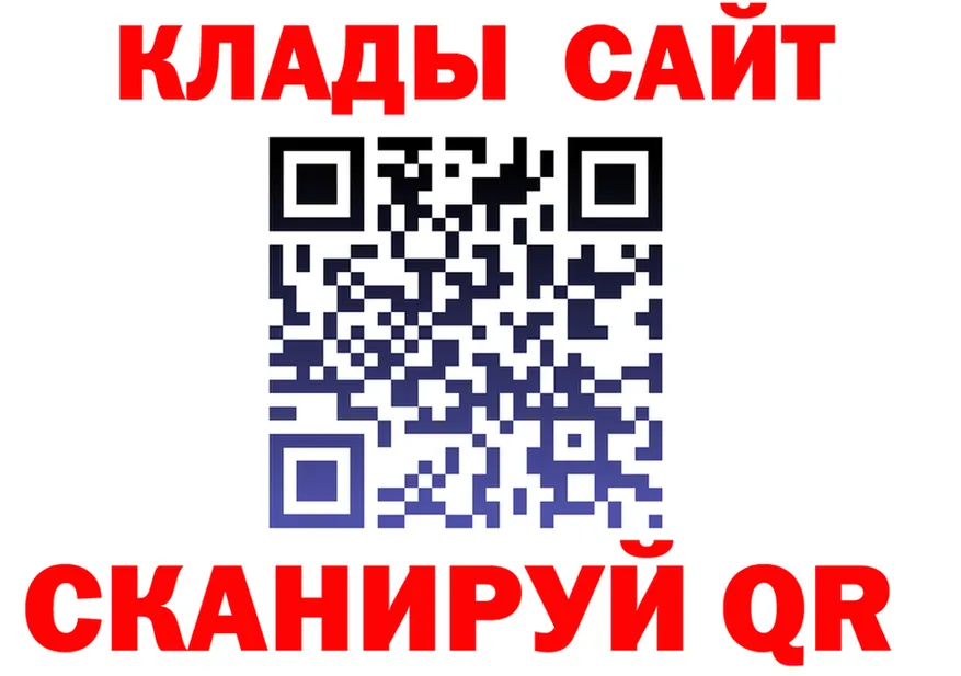 МЕТАДОН methadone ссылка площадка гидра Клин
