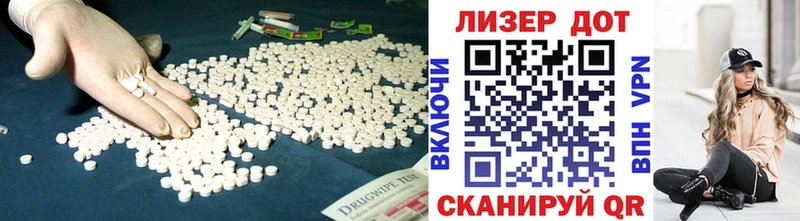 где купить наркоту Клин LSD-25 экстази кислота